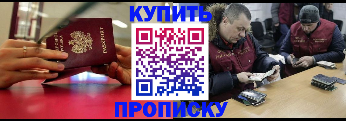 временная регистрация госуслуги в Ставропольском крае