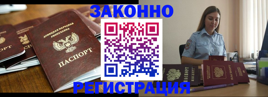 найти адрес прописки в Ставропольском крае