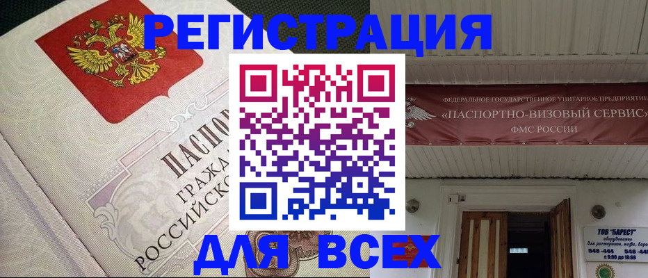 найти адрес прописки в Ставропольском крае