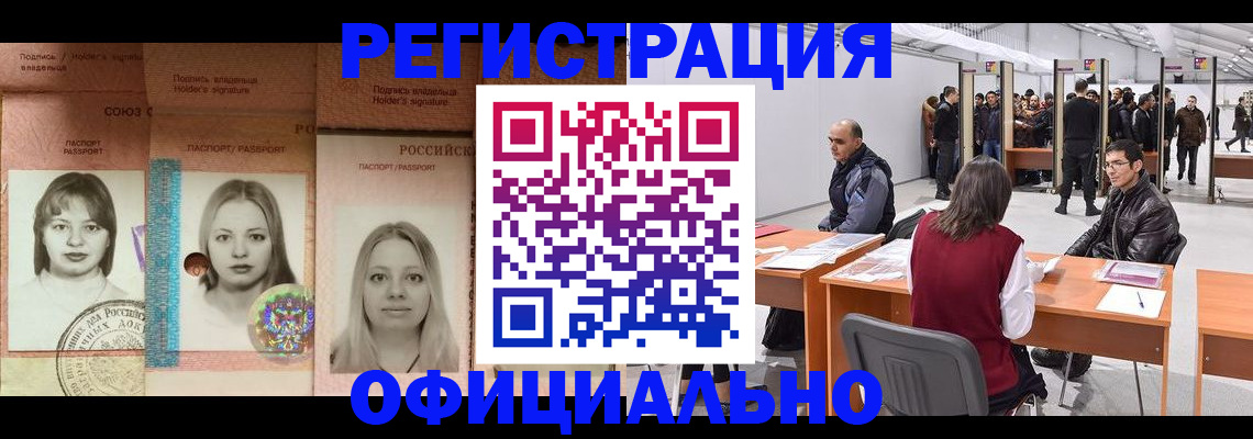 пропишу в квартире в Ставропольском крае